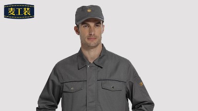 探索防酸堿工作服的應用領(lǐng)域-北京工作服定制生產(chǎn)廠家科普